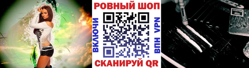 Купить КОКАИН  Меф мяу мяу  APVP  МАРИХУАНА  Гашиш  Стрежевой