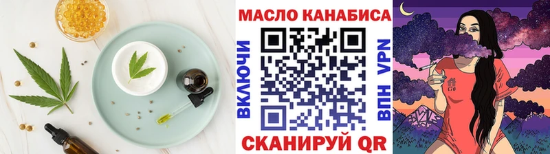 Еда ТГК конопля  Купить  Стрежевой 