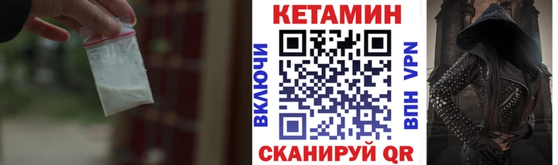 Кетамин ketamine  Купить  Стрежевой 