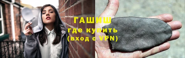 трава Елабуга