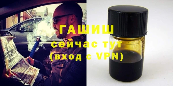 соль курить ск Елизово