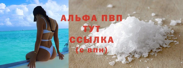 соль курить ск Елизово