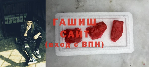 трава Елабуга