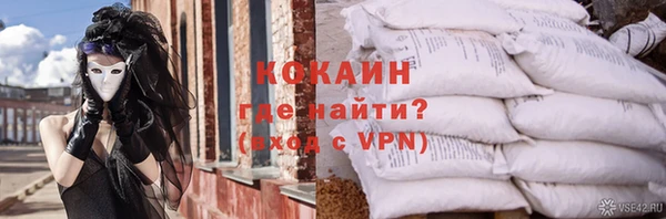 соль курить ск Елизово