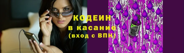 трава Елабуга