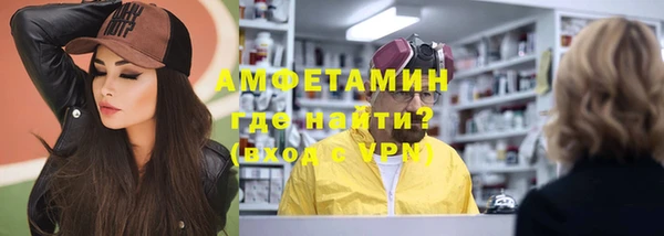 таблы Ельня