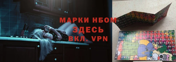 трава Елабуга