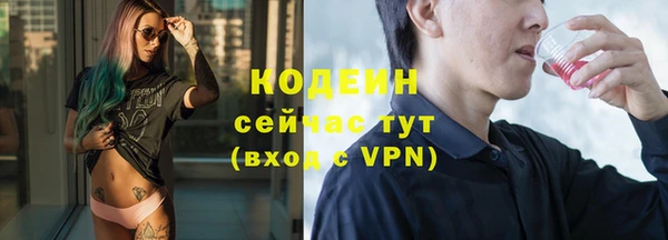 трава Елабуга