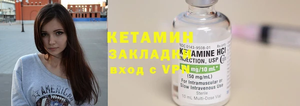 соль курить ск Елизово