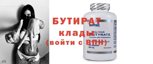 таблы Ельня
