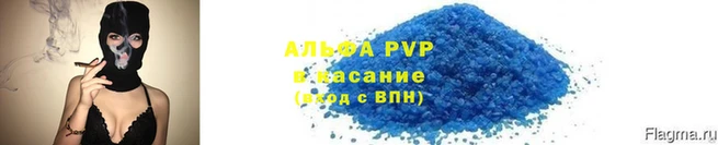таблы Ельня