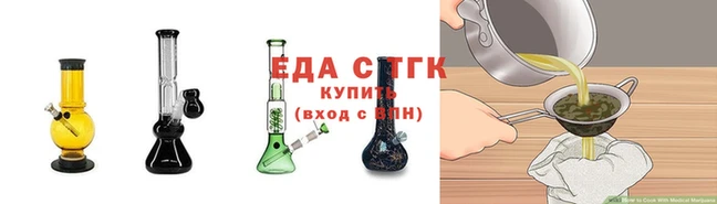 соль курить ск Елизово