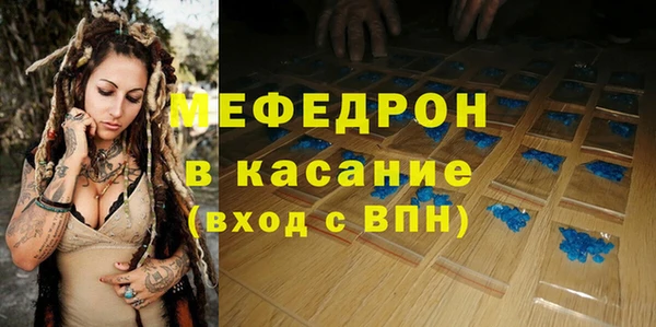 трава Елабуга