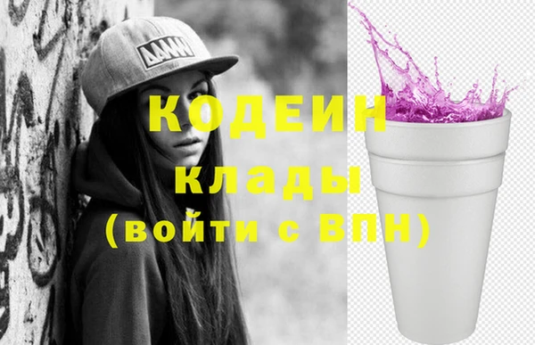 трава Елабуга