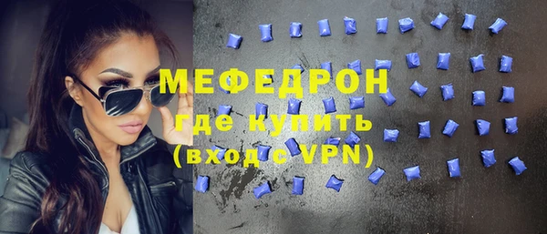 трава Елабуга