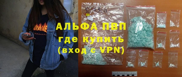 таблы Ельня