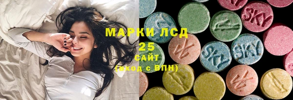 соль курить ск Елизово