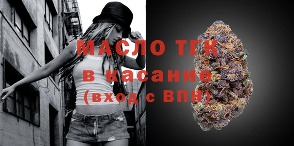 трава Елабуга