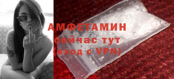 таблы Ельня