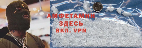 таблы Ельня