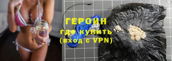 трава Елабуга