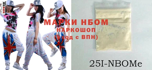 таблы Ельня