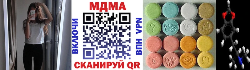 Купить закладки  Стрежевой  MDMA VHQ 