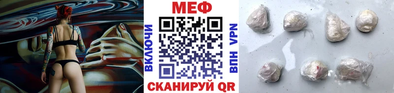 Купить закладки  Стрежевой  Меф кристаллы 