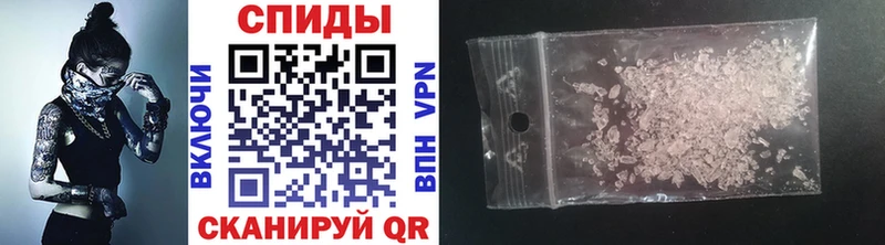 МЕТАМФЕТАМИН Methamphetamine  Купить  Стрежевой 