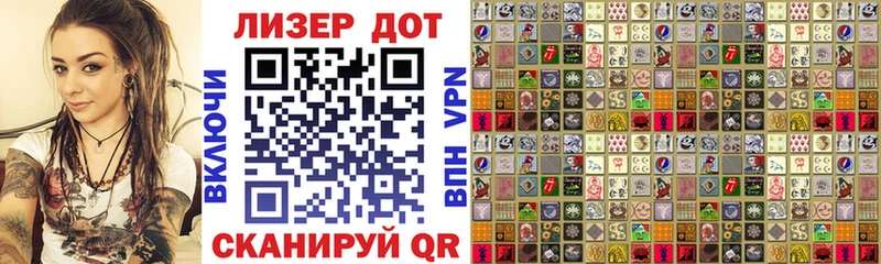 Купить где  Стрежевой  Марки N-bome 1500мкг 