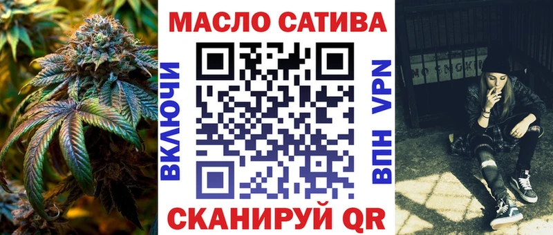 Купить закладки  Стрежевой  ТГК вейп с тгк 