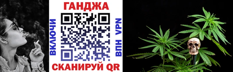 Купить  Стрежевой  МАРИХУАНА Ganja 